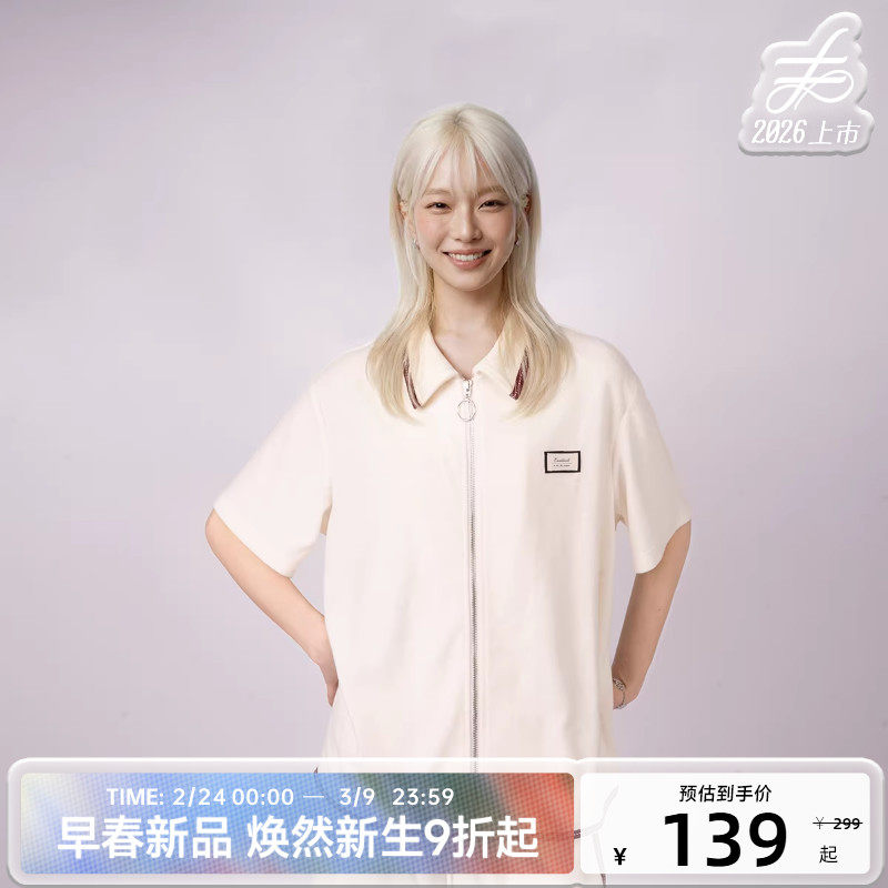 陈伟霆CANOTWAIT_短袖拉链开衫抽绳短裤轻薄柔软舒适透气布面透气