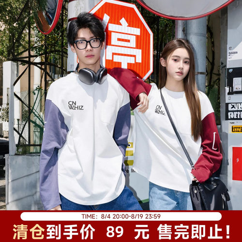 【清货】【陈伟霆】CANOTWAIT_WHIZLIMITED联名数字印花长袖夏季