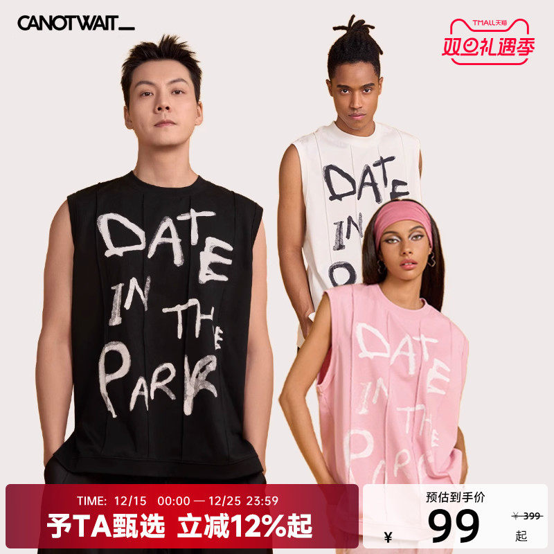 CANOTWAIT_手绘感立体褶皱背心