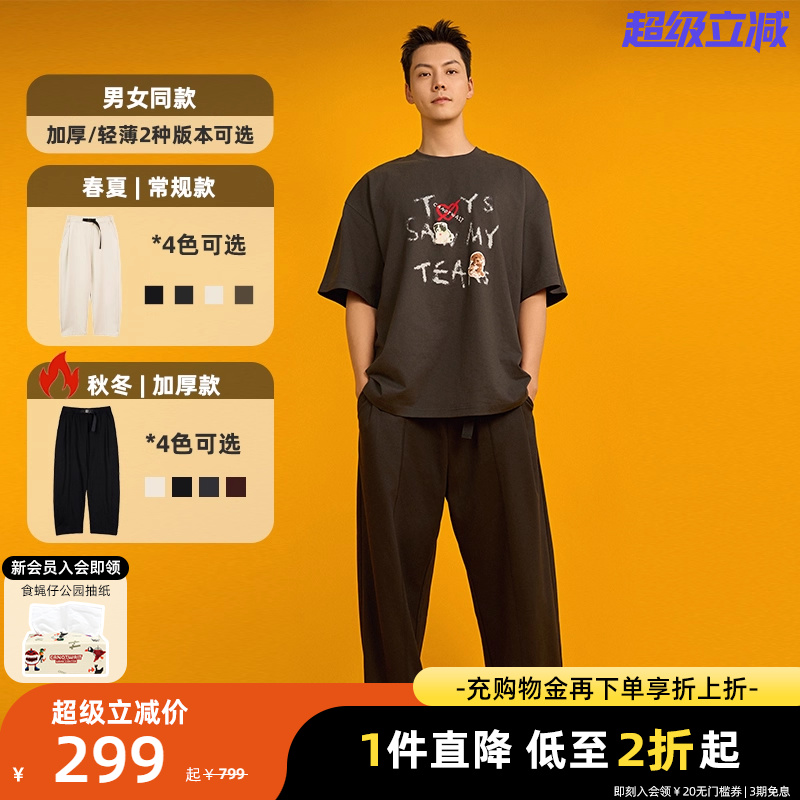 【陈伟霆同款】CANOTWAIT机能卡扣运动裤薄款男女款夏季长裤宽松