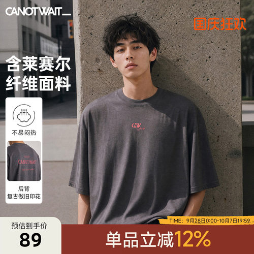 【新品】陈伟霆短袖潮牌CANTOWAIT复古花卉做旧印花休闲T恤夏宽松