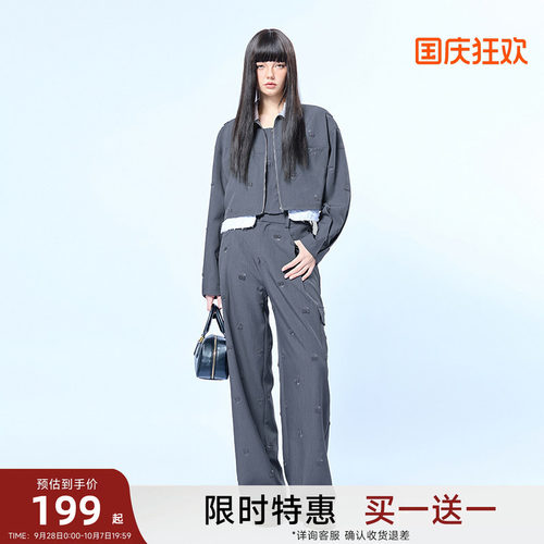 【买1送1】【陈伟霆】CANOTWAIT 提花短款女装春夏新款潮流系列套