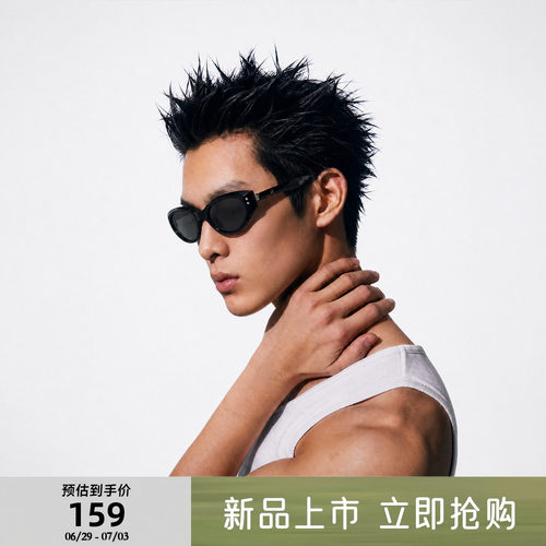 CANOTWAIT_防紫外线猫眼太阳眼镜