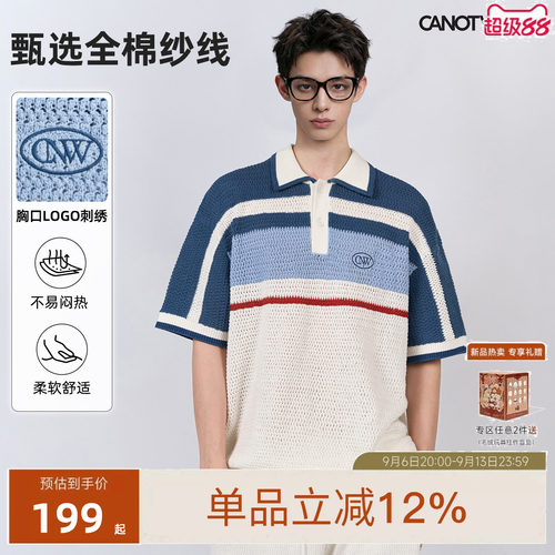 陈伟霆套装CANOTWAIT_复古POLO