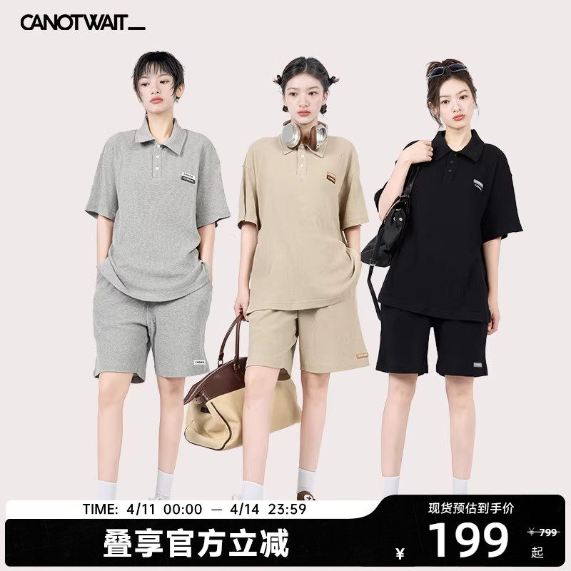 【陈伟霆同款】CANOTWAIT athome老钱风华夫格短袖套装秋季男女潮