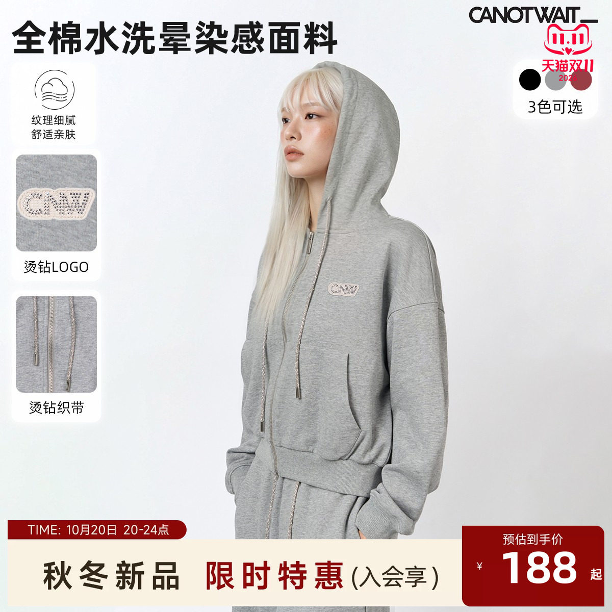 陈伟霆同款套装CANOTWAIT_烫钻LOGO连帽拉链卫衣套装春季全棉休闲