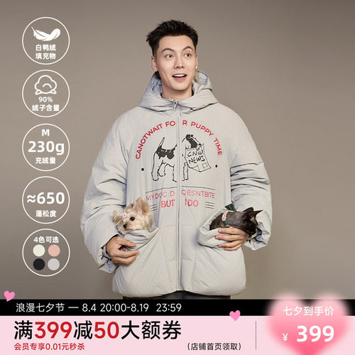 CANOTWAIT_动物印花连帽羽绒服