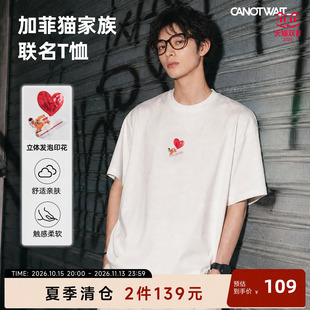 【新品】陈伟霆短袖CANOTWAIT加菲猫家族联名爱心棒棒糖男短袖T恤