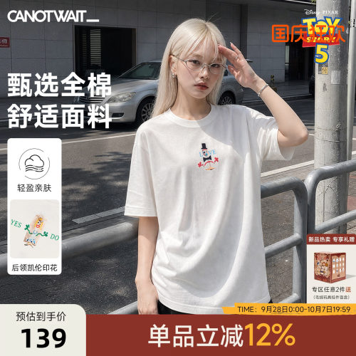 【新品】陈伟霆短袖CANOTWAIT迪士尼玩具总动员叉叉趣味印花T恤棉