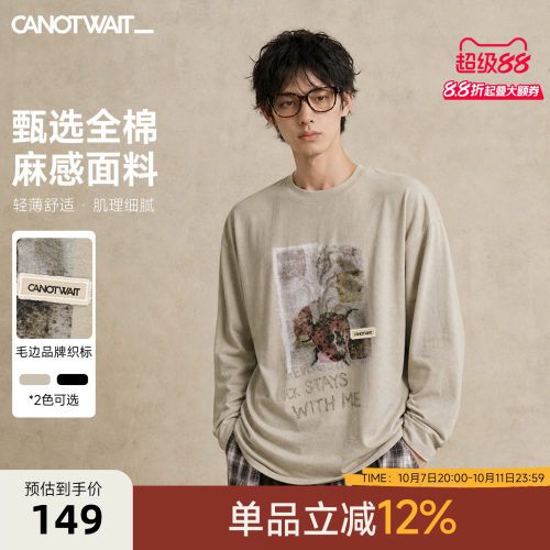 陈伟霆CANOTWAIT斑驳树叶T恤