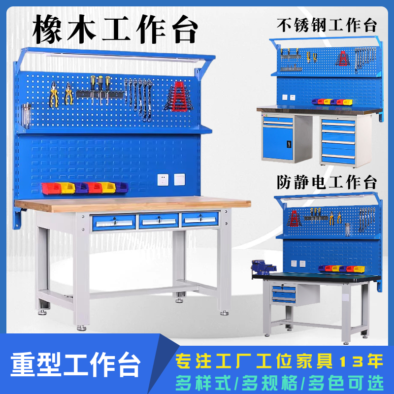 车间重型防静电桌子不锈钢工作台