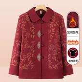 奶奶秋冬加绒太太新中式 中老年人春秋外套女妈妈秋装 新款 衣服婆婆