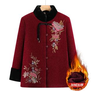60岁妈妈冬装外套中式立领上衣加绒加厚棉衣棉服奶奶过年喜庆衣服