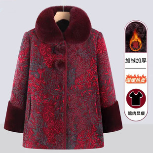 奶奶冬装外套中老年人女毛领加绒加厚上衣妈妈中长款仿水貂绒大衣
