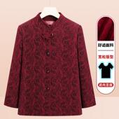 中老年人秋装 上衣老人衣服老太太套装 女奶奶外套立领妈妈装 秋冬装