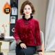 加绒加厚国风立领小衫 复古打底上衣 显瘦I新中式 秋冬新款 保暖时尚