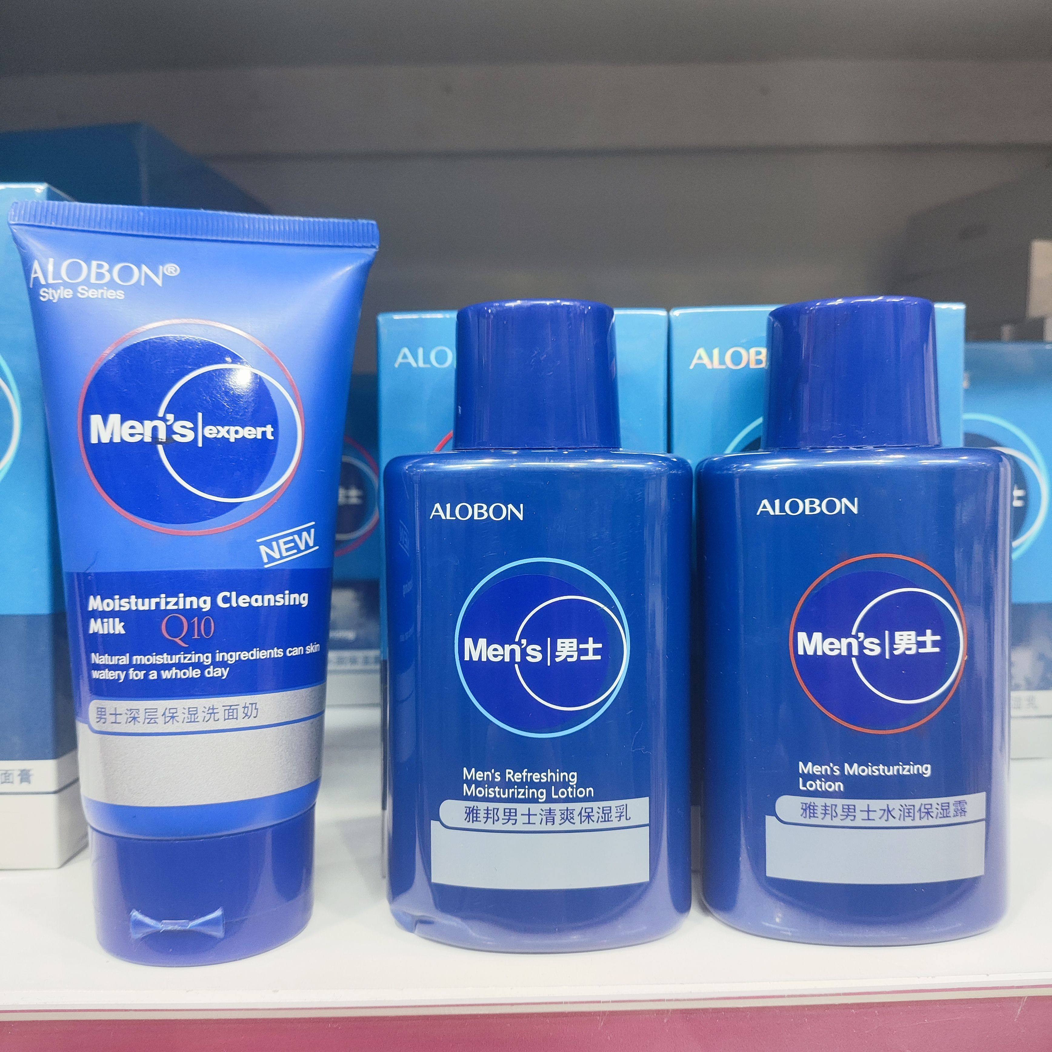 雅邦男士水润保湿露补水面霜擦抹脸油脸部润肤化妆护肤品须后乳液