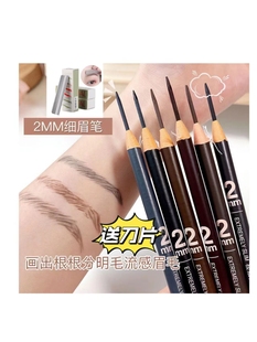 【亨丝】精雕速绘极细拉线眉笔1818细笔芯老国货不易晕染持色化妆