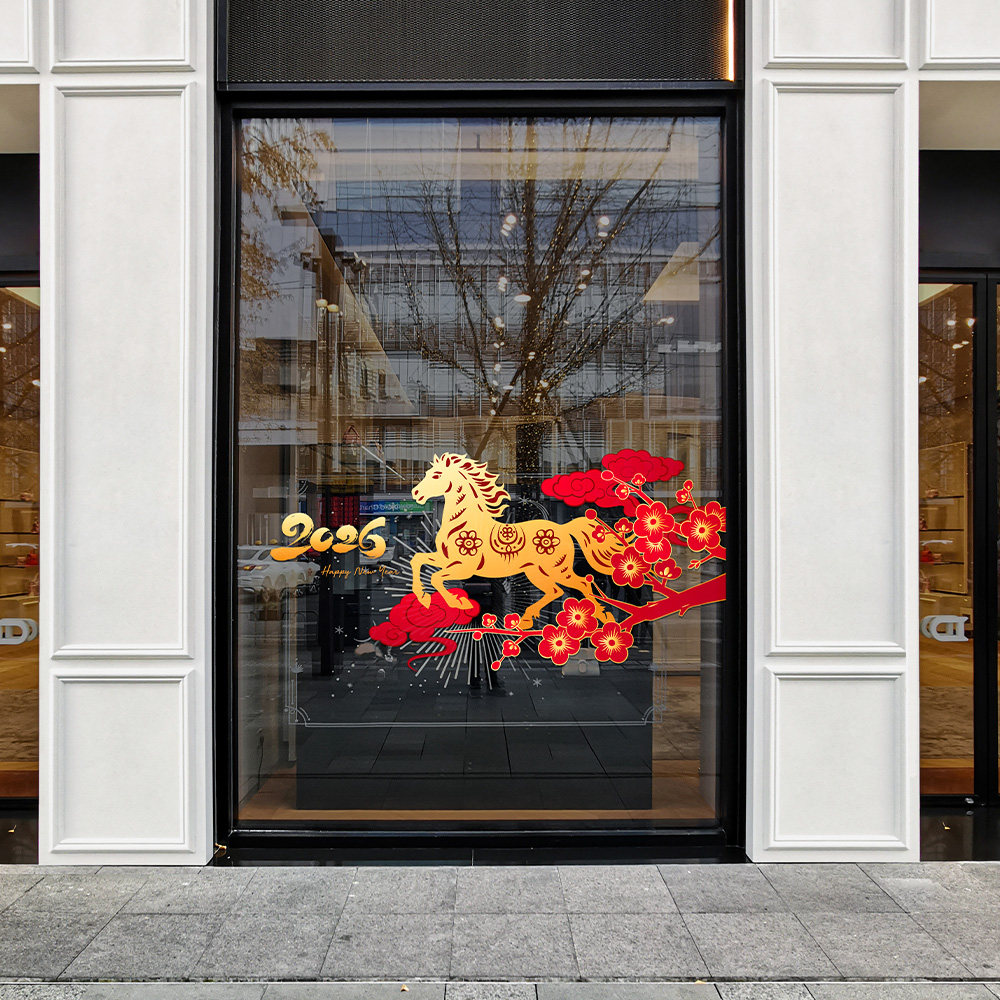马年红金高级剪纸玻璃门窗花贴新春过年静电无胶贴纸店铺布置贴,家居饰品,软装墙贴,淘宝优惠券,粉丝福利购,淘宝优惠卷