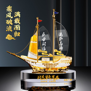 定制退伍军人纪念品水晶礼品送战友兄弟复原老兵退役礼物创意摆件