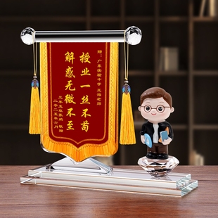 定制感谢老师教师节谢师礼毕业创意水晶摆件赠送老师礼物高档锦旗