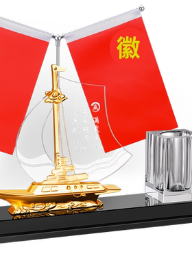 董事长老板办公室装饰品创意招财乔迁开业好物高档会议桌桌面摆件