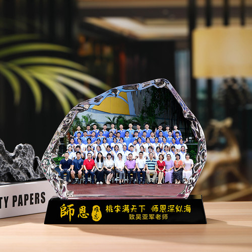 海之杰毕业纪念品照片定制