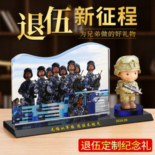 水晶相框摆件八一退伍军人纪念品定制送战友退役休老兵聚会留念