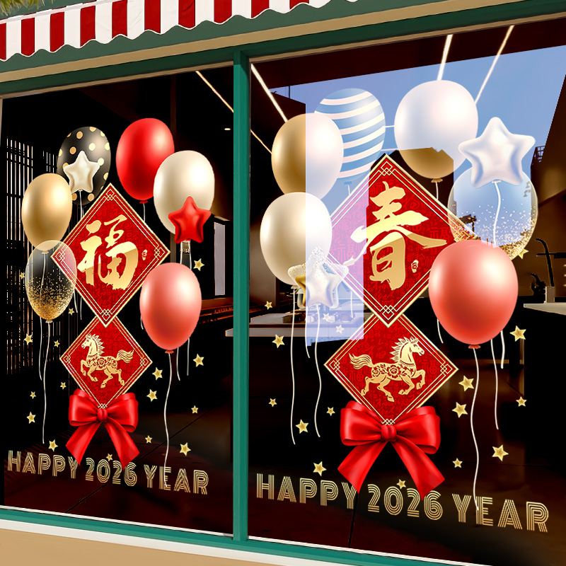 整张高清UV玻璃贴纸【静电免胶】