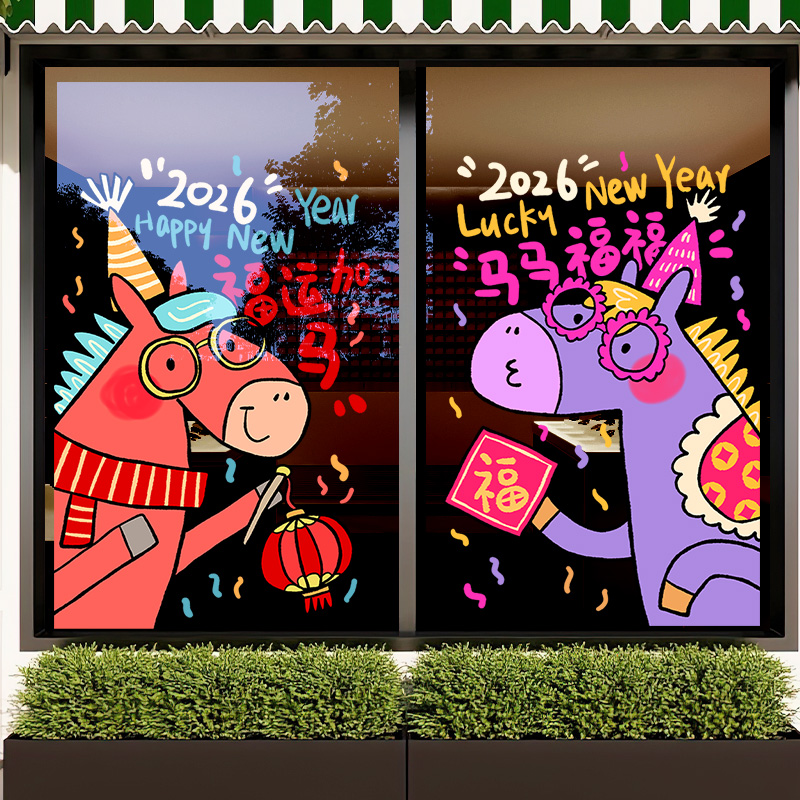 整张高清UV玻璃贴纸【静电免胶】