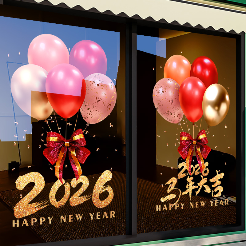 整张高清UV玻璃贴纸【静电无胶】