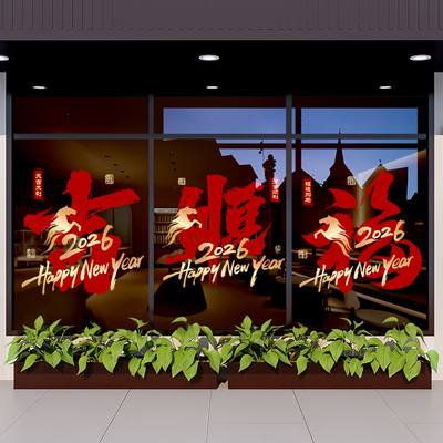 整张高清UV玻璃贴纸【静电免胶】