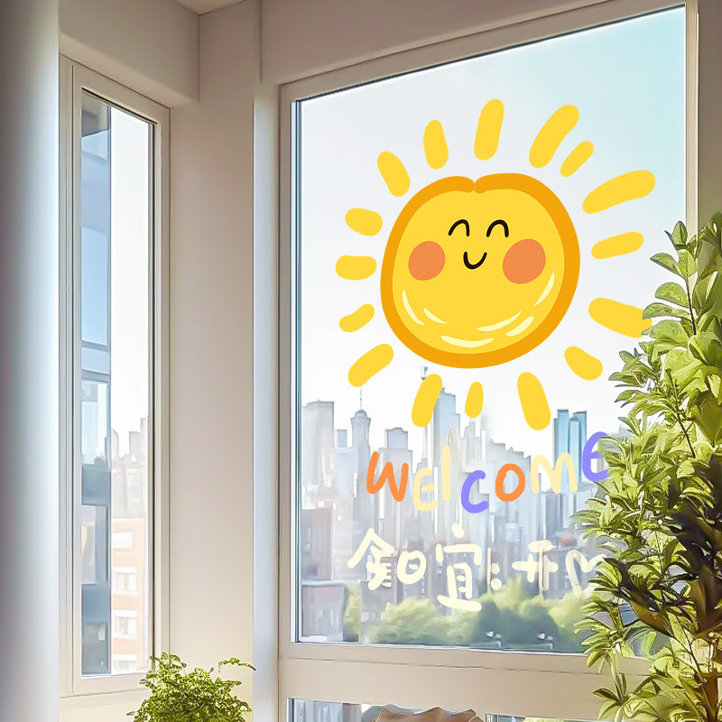 今日开心玻璃门贴纸网红商场店铺橱窗静电贴画公司活动布置装饰,家居饰品,软装墙贴,淘宝优惠券,粉丝福利购,淘宝优惠卷