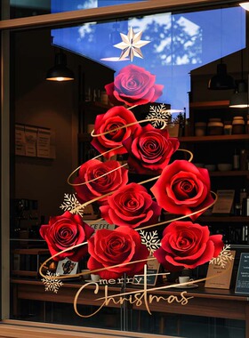 圣诞节装饰品氛围静电贴鲜花店场景布置橱窗贴红色玫瑰玻璃门贴纸