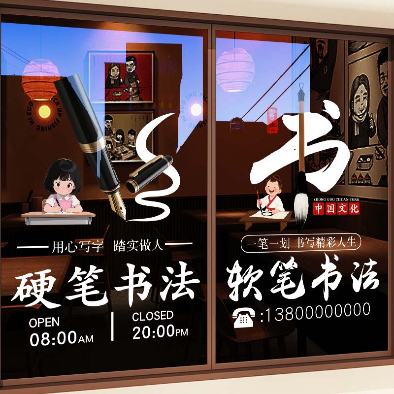 整张超透静电贴双面同色装饰贴纸