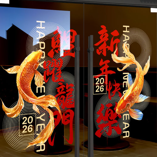 整张高清UV玻璃贴纸【静电无胶】