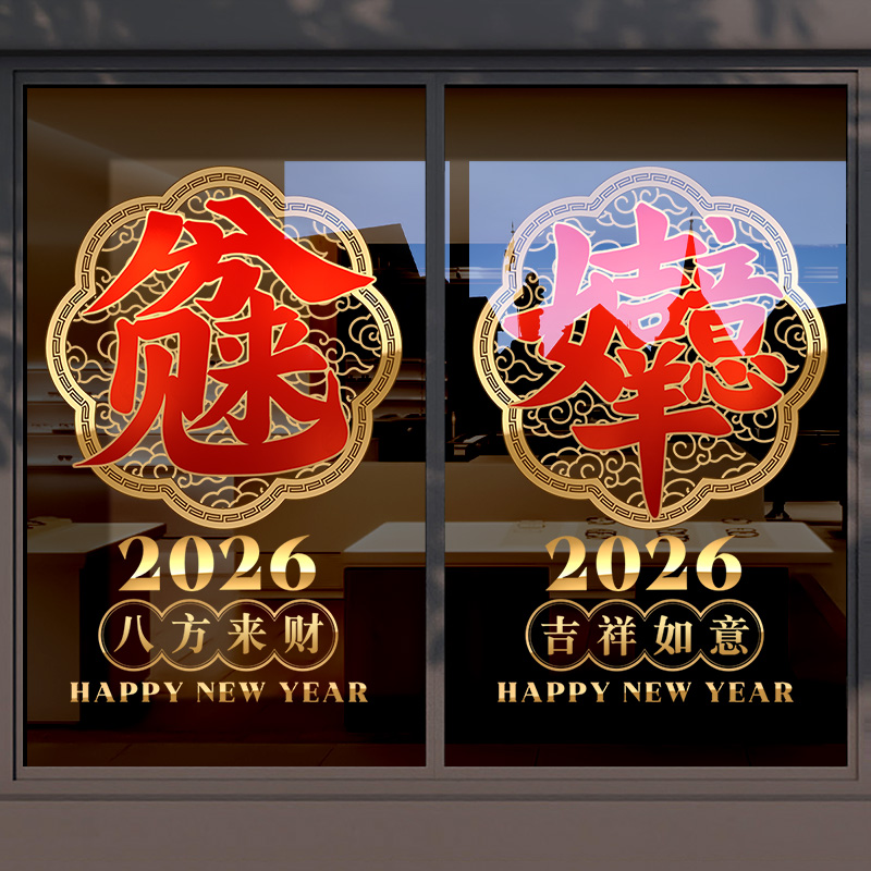 整张高清UV玻璃贴纸【静电免胶】