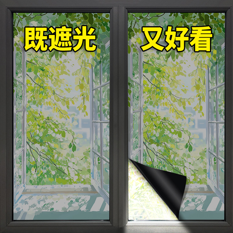 遮光窗户装饰玻璃贴纸唯美风景画图片