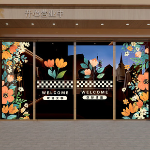 2026春季上新玻璃门贴纸商场店铺装饰花卉静电贴氛围布置橱窗贴画