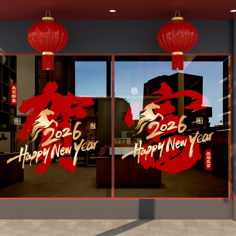 整张高清UV玻璃贴纸【静电免胶】