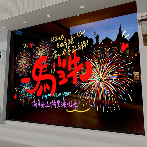 整张高清UV玻璃贴纸【静电无胶】