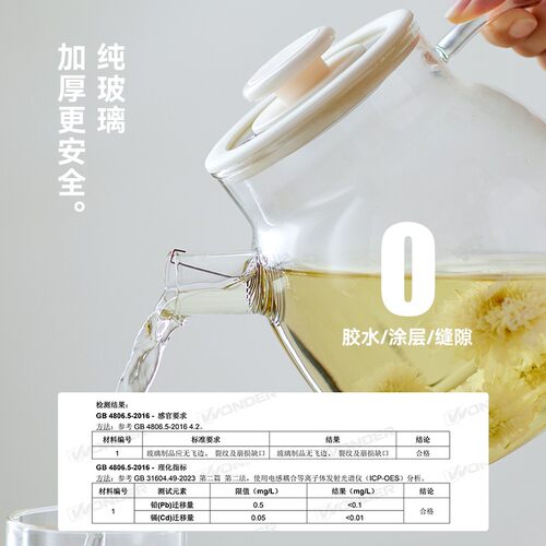 olayks立时全玻璃恒温养生壶家用1L多功能办公室小型煮茶壶烧水壶