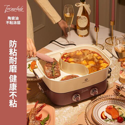 【利仁】料理锅电火锅烤肉涮烤大容量DHG-689BY电煮锅多用途锅HS