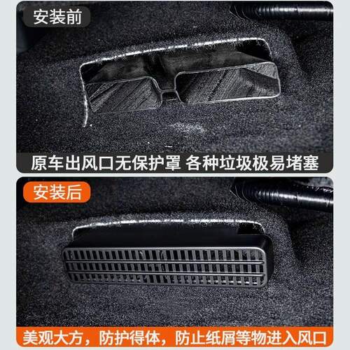 适用于雷克萨斯ES200改装后排出风口框NX200/RX300/UX空调保护罩