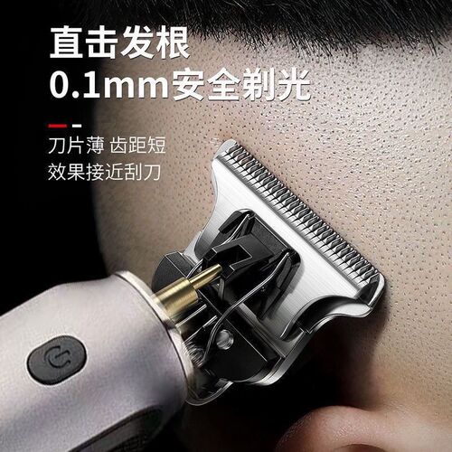 剃光头理发器电推子家用发廊专用油头推白雕刻推剪大功率理发工具