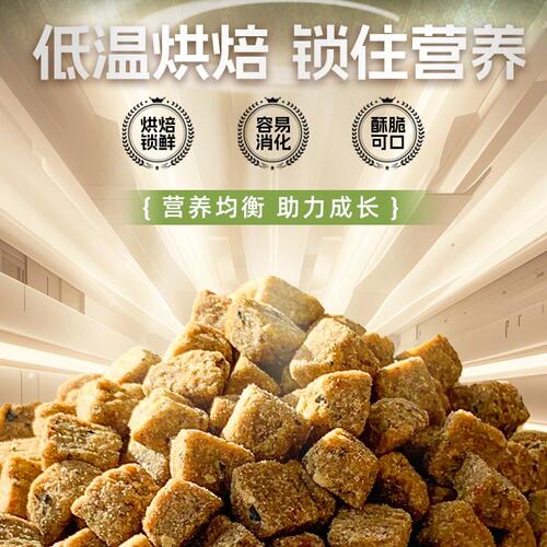 维尼小镇烘焙滋养丸鹦鹉鸟粮高能和尚虎皮玄凤牡丹粮食饲料WEINI