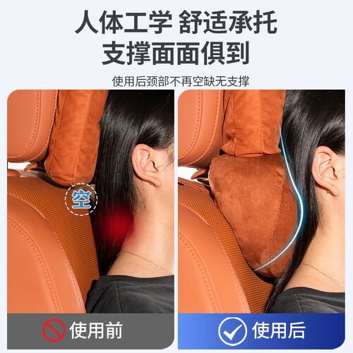 适用于理想L9L8L7L6MEGA头枕护颈枕脖枕辅助软枕汽车用品配件
