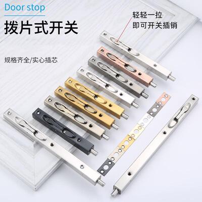 不锈钢暗插销隐形上下天地插销