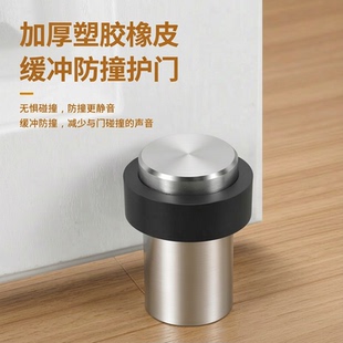不锈钢门挡圆柱形门阻橡胶防撞门挡地装入户门门碰限位器3到8公分