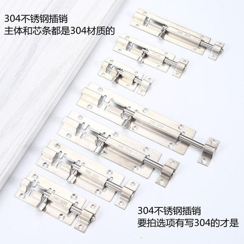 插销1寸到12寸多种长度颜色可选